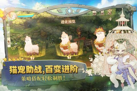 森之國(guó)度截圖2