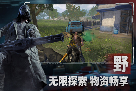 王牌战争截图2