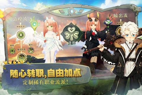 森之國(guó)度截圖3