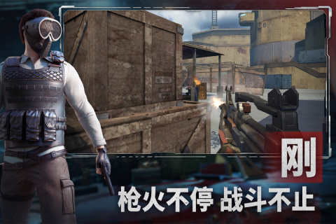 王牌战争截图3