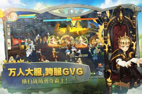 森之國(guó)度截圖1