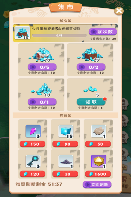 巔峰闖關(guān)挑戰(zhàn)截圖1