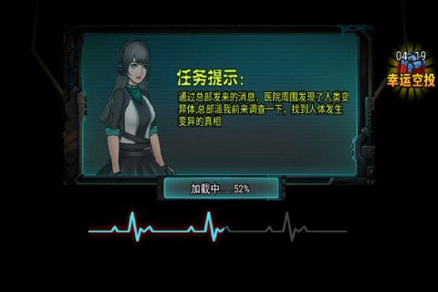 爆彈轟僵小游戲截圖4