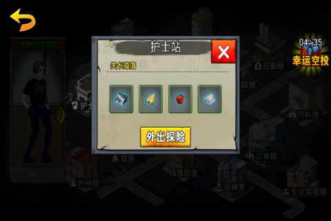 爆彈轟僵小游戲截圖2