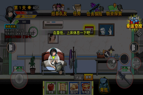 爆彈轟僵小游戲截圖1