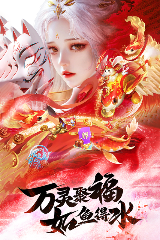 王者战神截图3