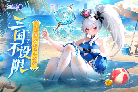 幻星牌截图4