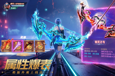 源战役截图2