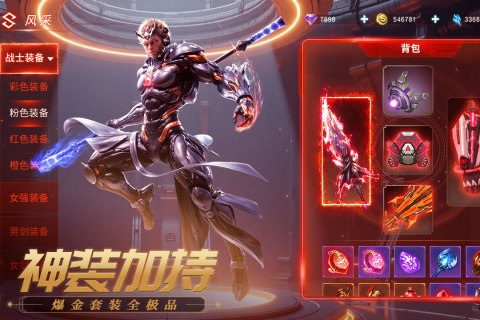 源战役截图4