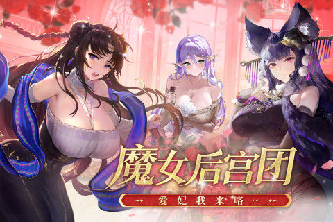 千年之旅截图4