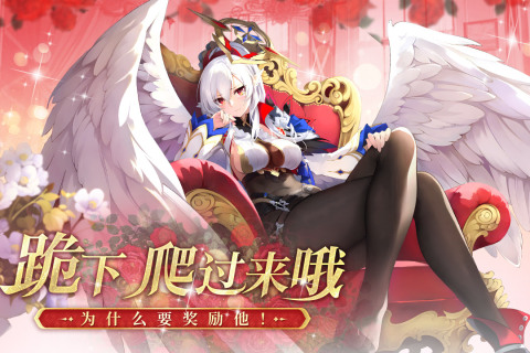 千年之旅截图3