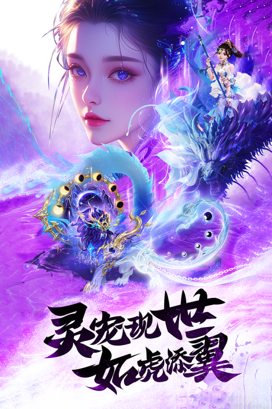 王者战神截图2