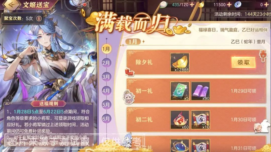 https://media.9game.cn/gamebase/20250121/2b5ace7725c34d0eb13c66eac195fbe2.jpg