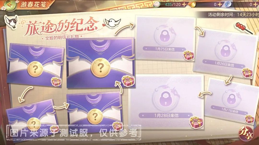 https://media.9game.cn/gamebase/20250121/5c5c07379f9846ddb5dcb6490da84259.jpg