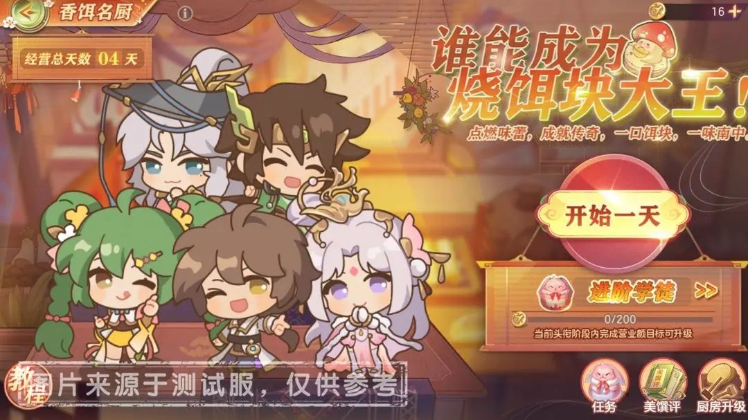 https://media.9game.cn/gamebase/20250121/ba75a4548ebb48a6ba7e57188a0f9c0a.jpg