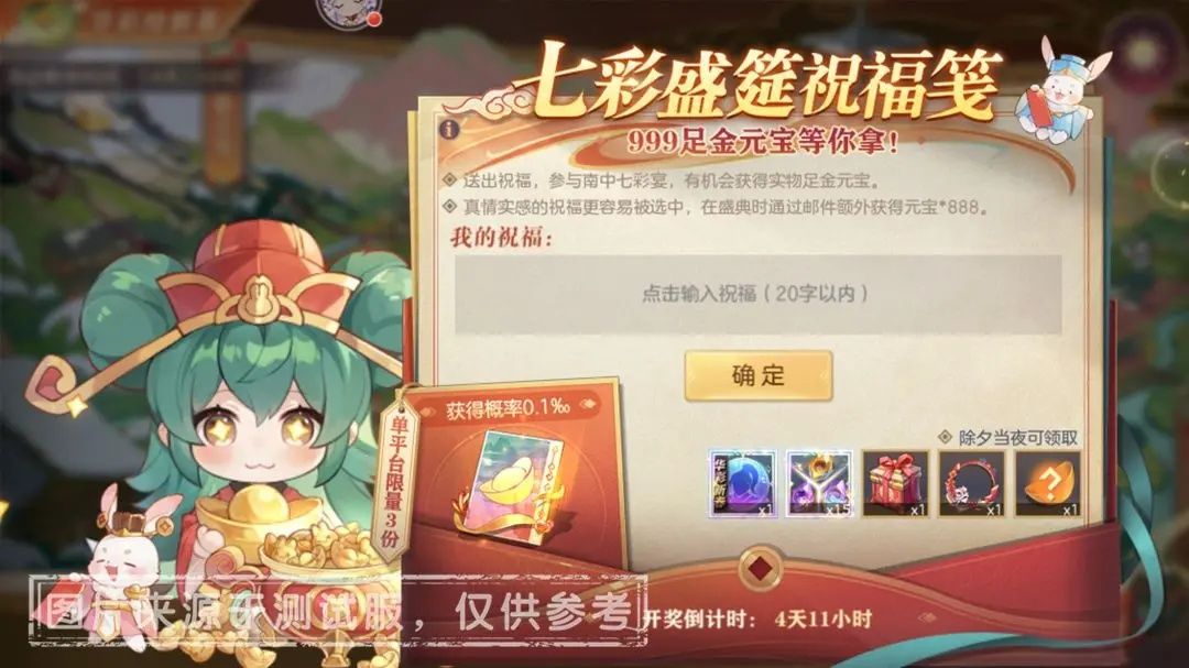 https://media.9game.cn/gamebase/20250121/c9e5fe58e1694103ae0f3b0f19ddc747.jpg