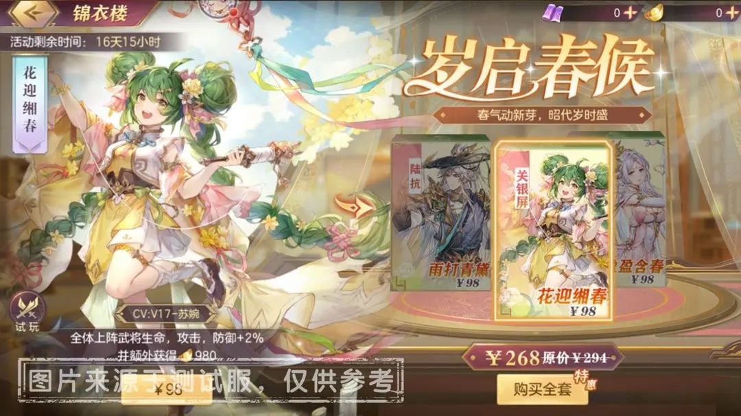 https://media.9game.cn/gamebase/20250121/e13866d98dc84d2db0d753934f374d25.jpg