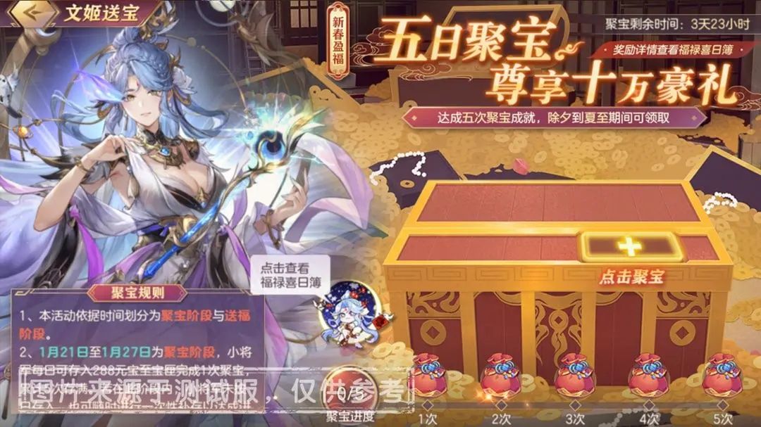 https://media.9game.cn/gamebase/20250121/f7cc3b7faaa04fc5bb5afa43446d0807.jpg