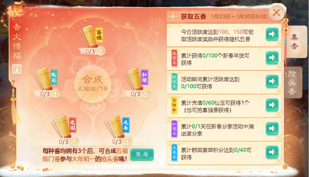 https://media.9game.cn/gamebase/20250122/32cf0852c26a4be8b51fe499250bd4b7.png