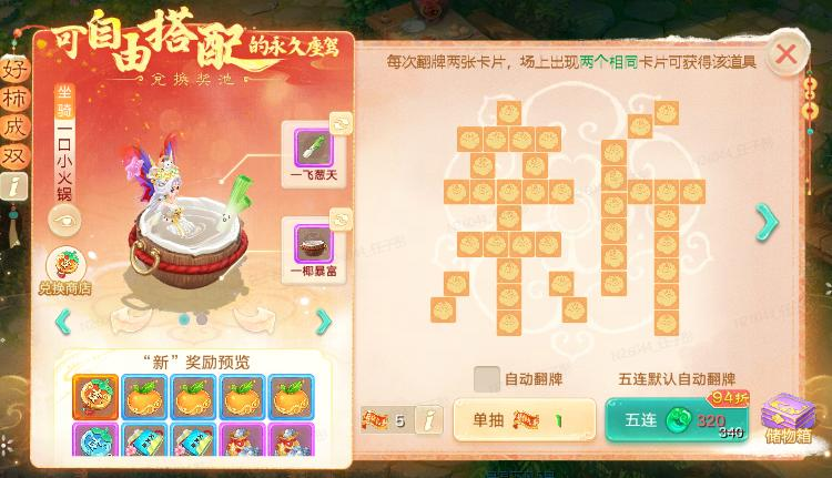 https://media.9game.cn/gamebase/20250122/9559aea2365f45e59747f359d2e38285.png