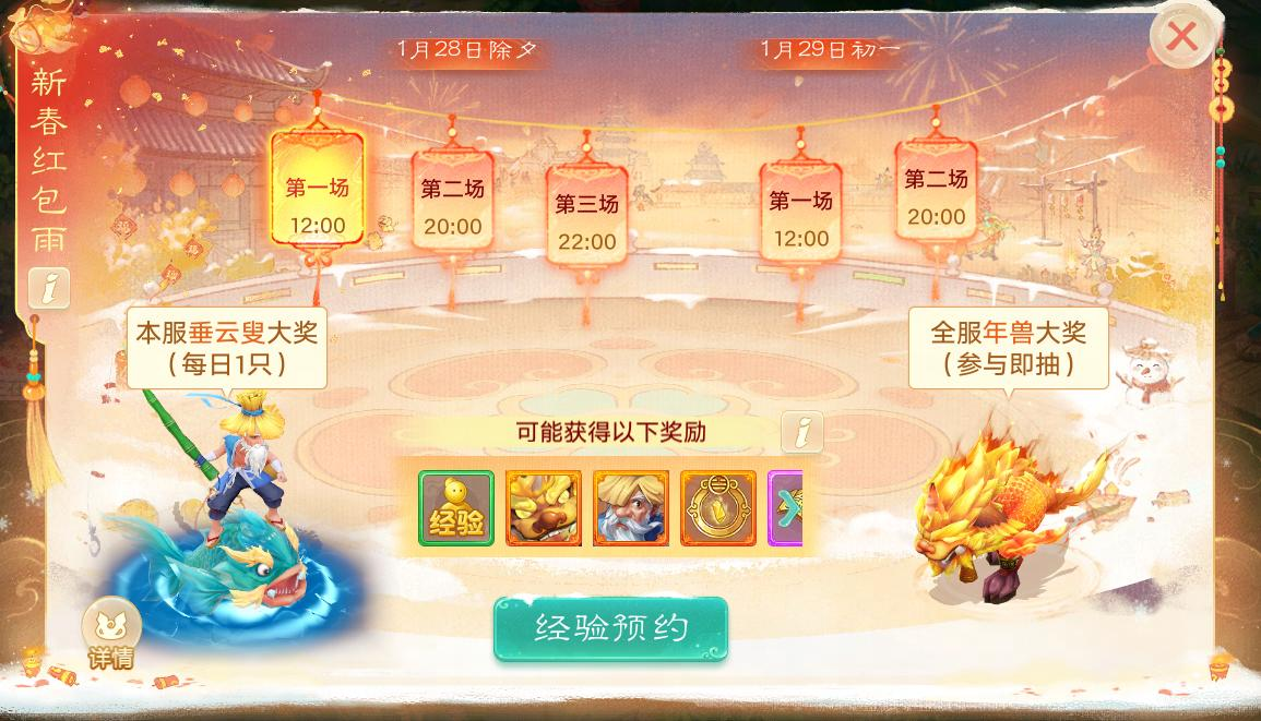https://media.9game.cn/gamebase/20250122/9816f712daa245488984130c98ce6cda.png