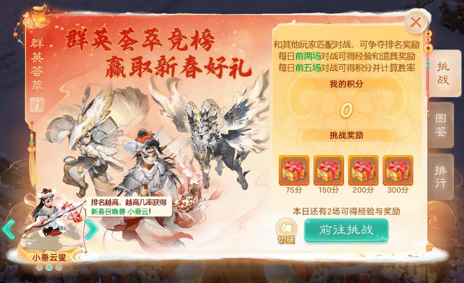 https://media.9game.cn/gamebase/20250122/9fbf1f55b95c4773b7d27da348bc70ee.png