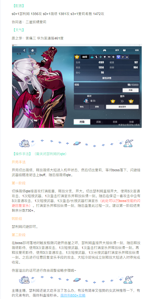 【攻略解析】沒(méi)有終焉dlc？瑟薇愛(ài)苦痛三克制愿之芽797+攻略！