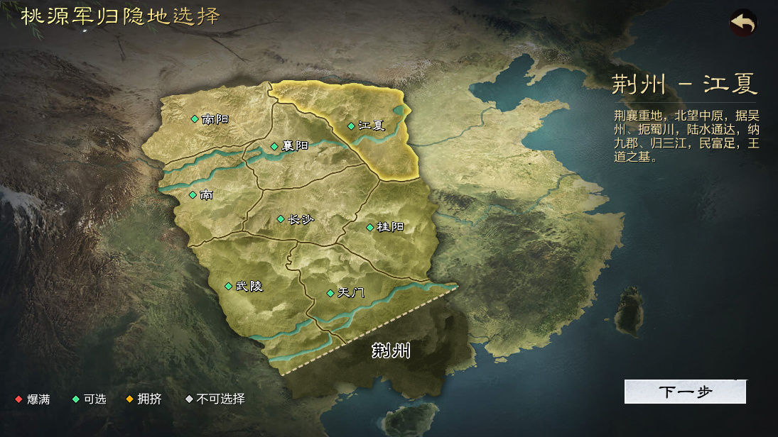 https://media.9game.cn/gamebase/20250226/5eddc07ef92b4f6b8688197ea54d8670.jpg