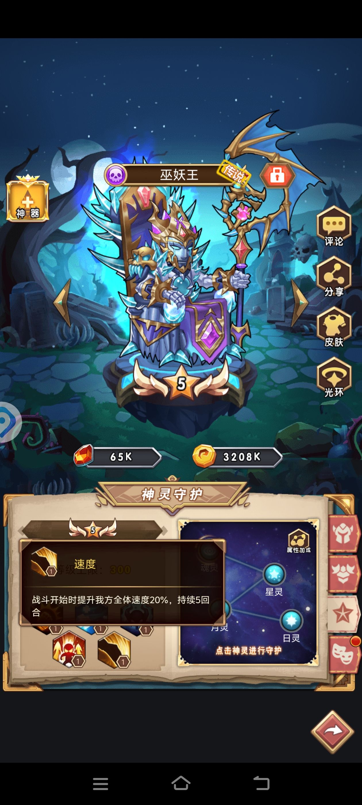 https://media.9game.cn/gamebase/20250310/cfc9f01e84fc4ab9bd85347d936e744e.jpg