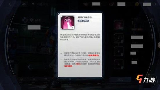 https://media.9game.cn/gamebase/20250312/4eb93ad2651d4dbb90310b7fac7b5b35.jpg