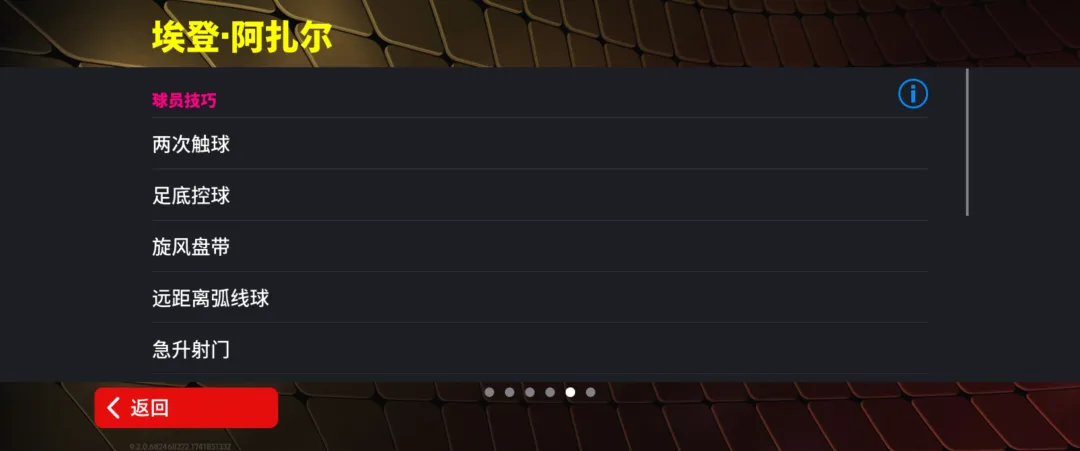 https://media.9game.cn/gamebase/20250314/5f517e599aa7441a98766bf5bb339175.png