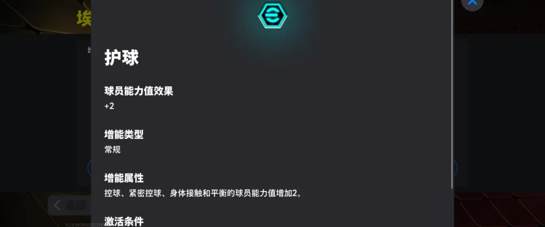 https://media.9game.cn/gamebase/20250314/b303f5308dba4e879c717b51d1f02bd0.png