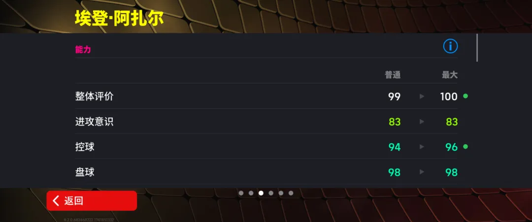 https://media.9game.cn/gamebase/20250314/fa298eee7e0d4479855d794b009beee7.png