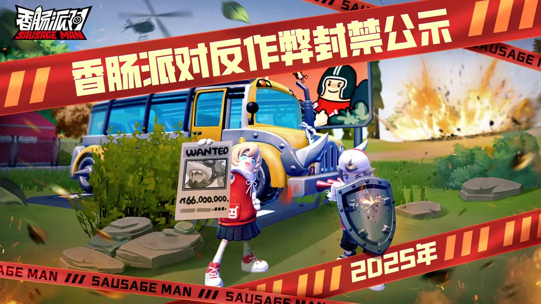 https://media.9game.cn/gamebase/20250326/14bc6e4acddd4be49ff97b4097f10b34.png