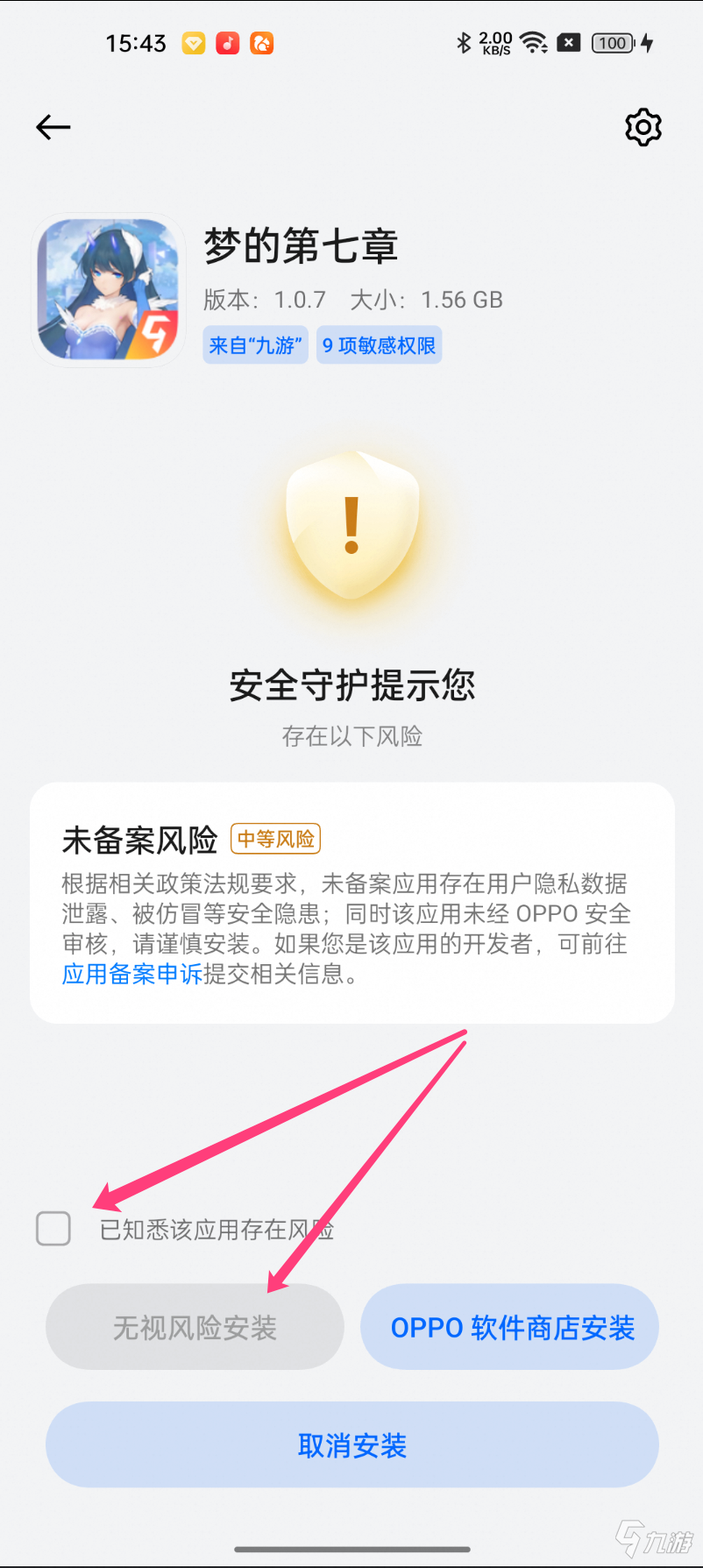 https://media.9game.cn/gamebase/20250417/50b0b12ec5a746b6906b259d95e4ecd9.png?x-oss-process=image%2Fwatermark%2Cimage_Z2FtZWJhc2UvMjAyMTA5MTQvd2F0ZXJtYXJrLnBuZw%2Ct_75%2Cg_se