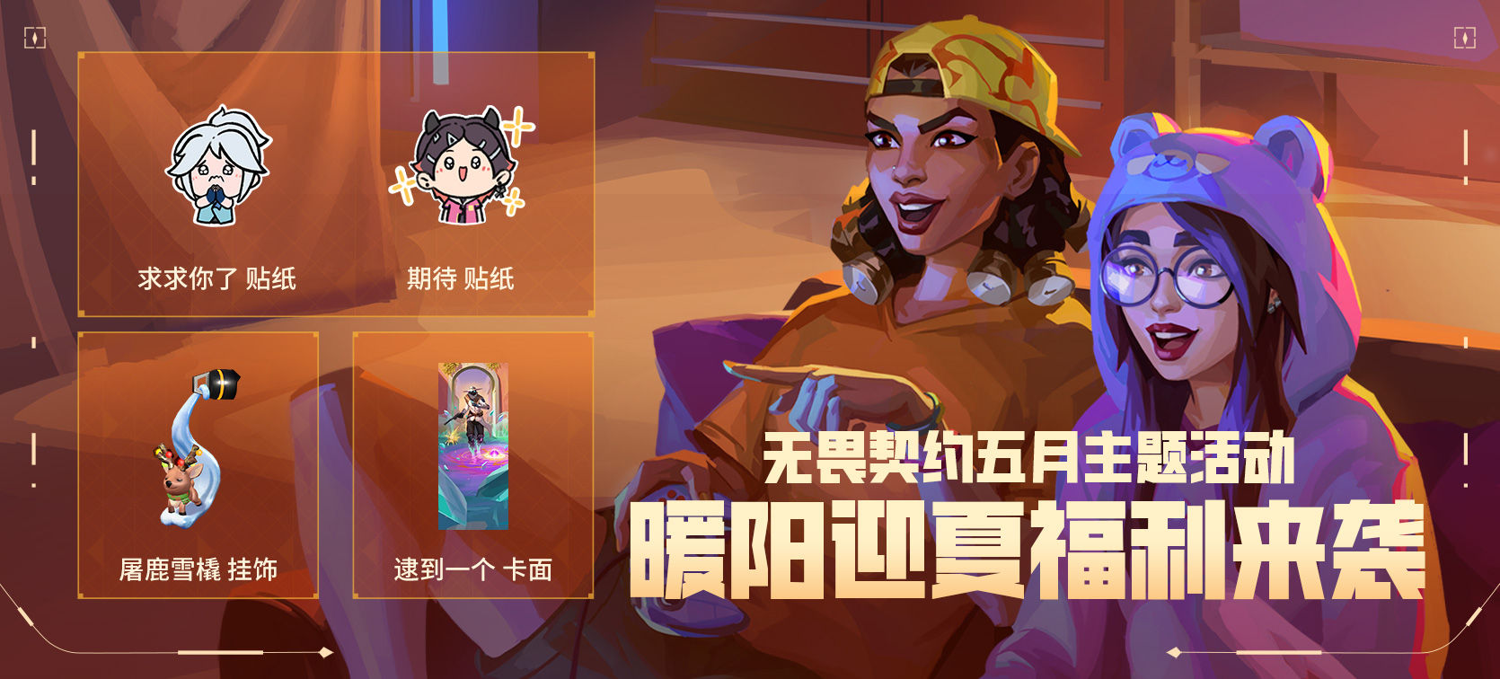 https://media.9game.cn/gamebase/20250425/1b1722bef7d24205b3c23a95dbcbceaf.jpg