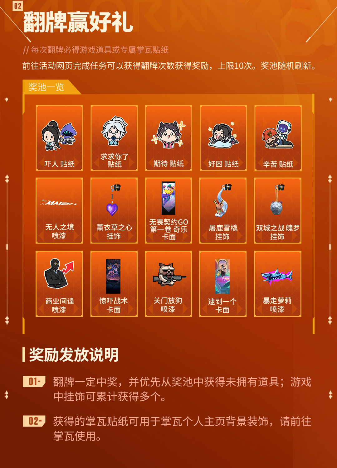https://media.9game.cn/gamebase/20250425/ea6d89d88fe24e558c15bc70be6d365b.jpg