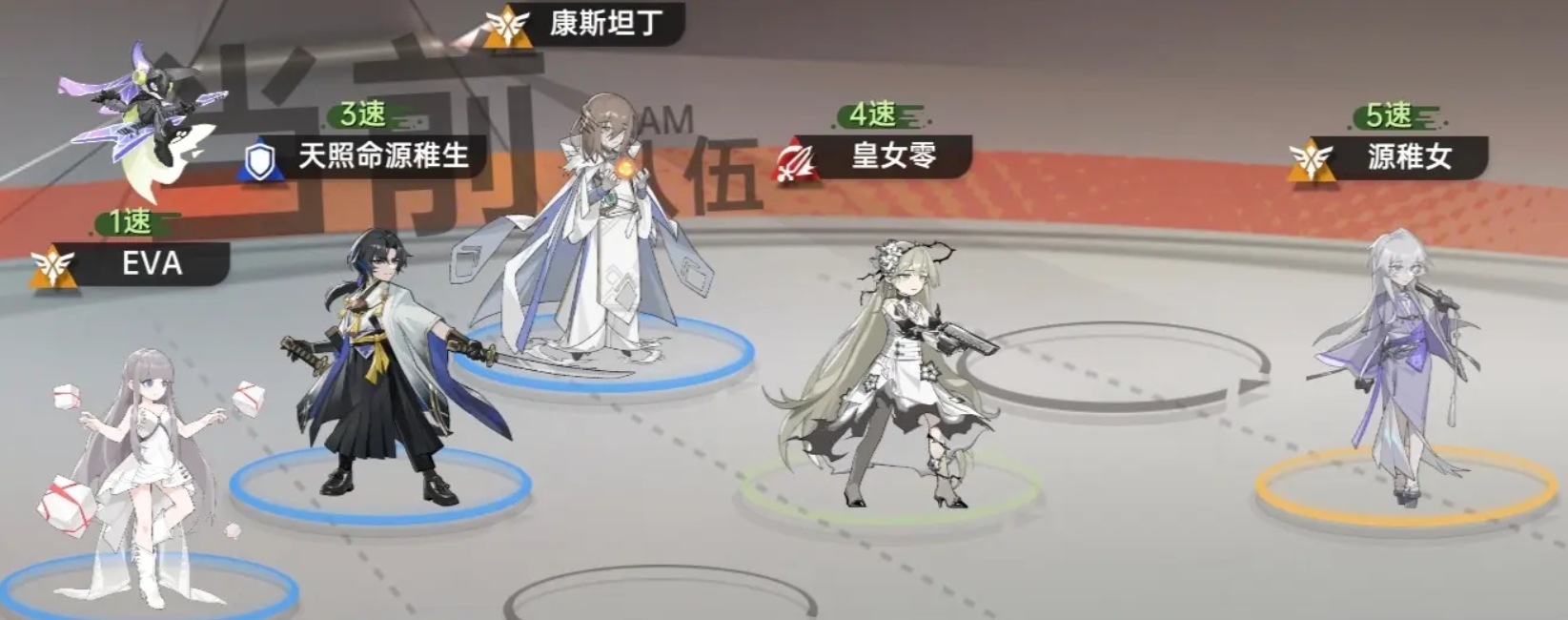 【攻略解析】天照明源稚生全方位攻略