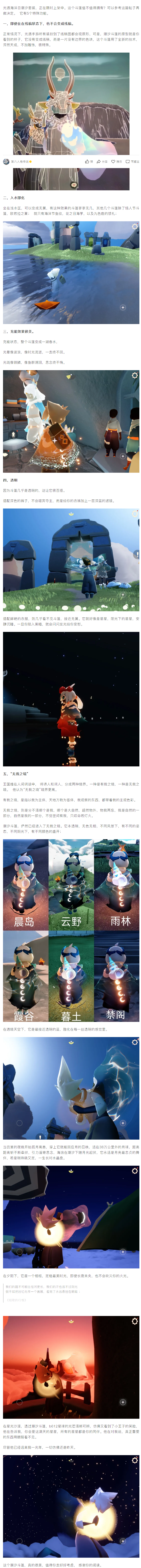 【活动分享】海洋日潮汐套装太美了，它有5个特殊的功能