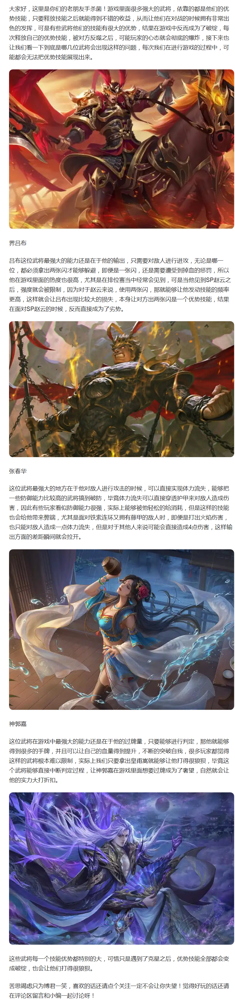 【攻略分享】优势技能反而成了破绽？每次被反噬，心态都会爆炸