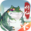 修仙时代