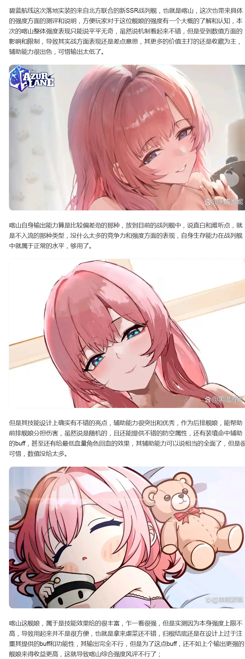 【实测报告】喀山强度测评 辅助能力很出色 可惜输出太低了
