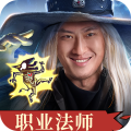 英雄没有闪