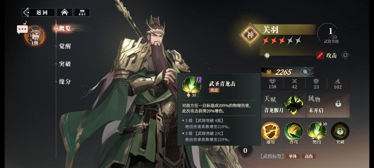 https://media.9game.cn/gamebase/20250513/27612c6b400349ecb9e5e61301002150.jpg