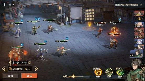 https://media.9game.cn/gamebase/20250513/2f8ffc72eb064bc386c4a3d741d306fb.jpg