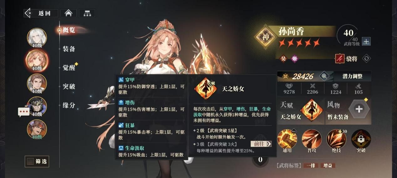 https://media.9game.cn/gamebase/20250513/3c1880cb3ac7477f85653ee6304ece02.jpg