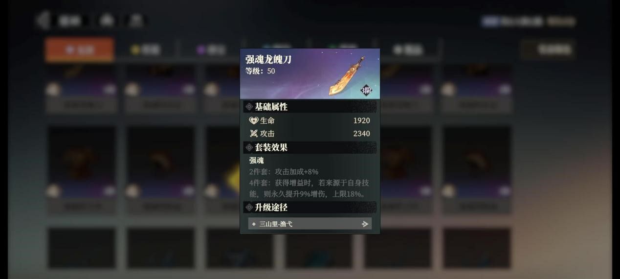 https://media.9game.cn/gamebase/20250513/40838bccb28a427d8365059ee8a9cc6f.jpg