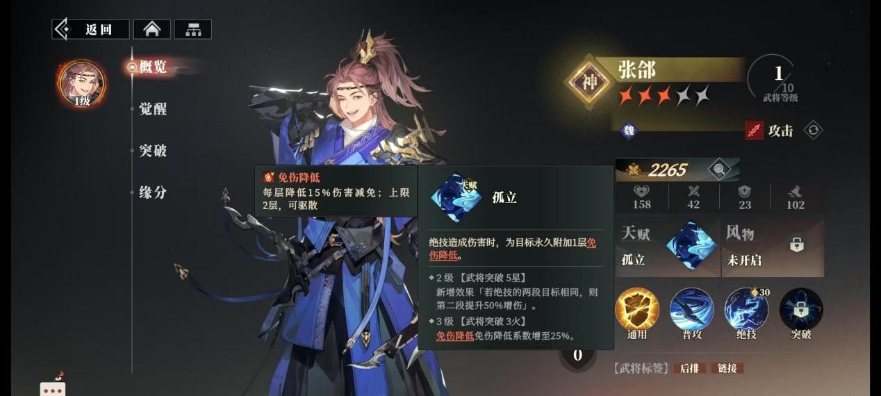 https://media.9game.cn/gamebase/20250513/4de0dccf4a44424f9bc686ae08d7c99c.jpg