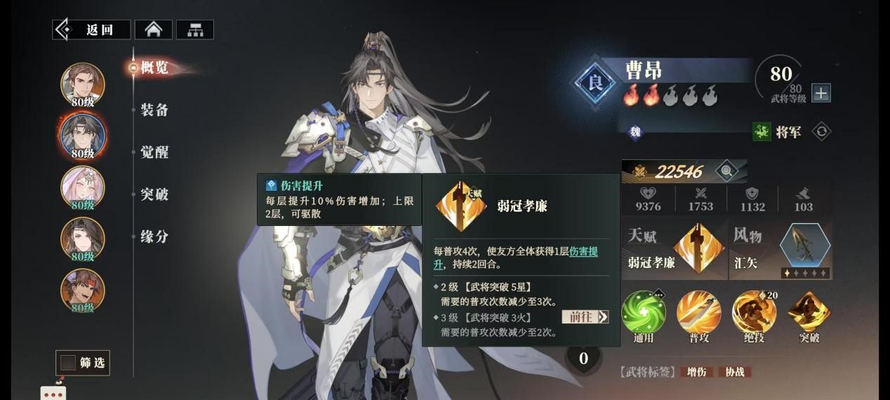 https://media.9game.cn/gamebase/20250513/54bf0a63188e4cfb805fa1cba72ee407.jpg