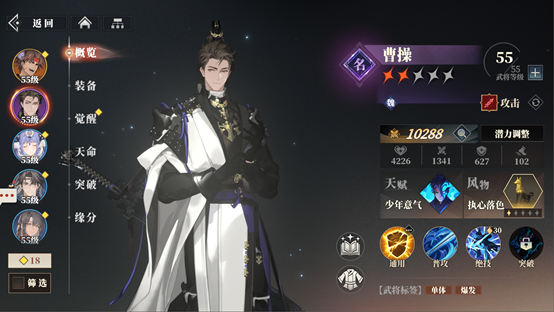 https://media.9game.cn/gamebase/20250513/7b72421e48dc490aba3c0df2699e4d82.png